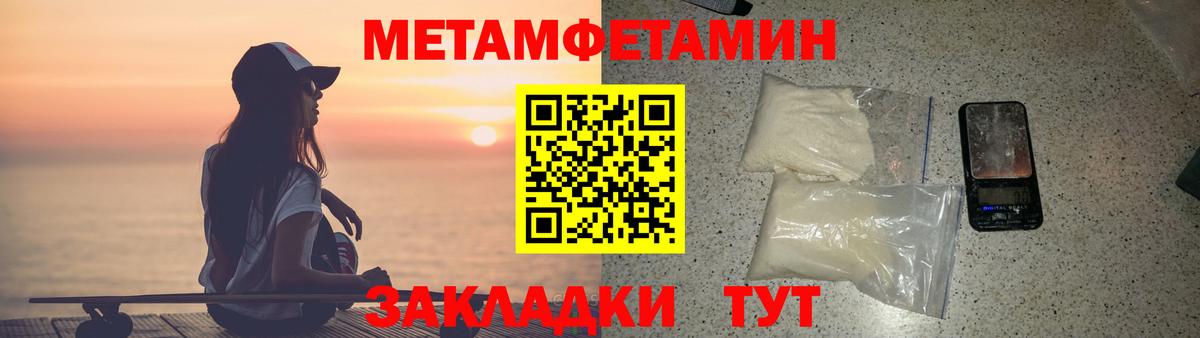 Городец  АМФ  Вход с VPN  Amphetamine VHQ 