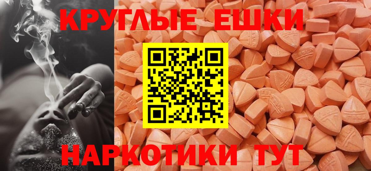 Городец  Экстази louis Vuitton  ЭКСТАЗИ  Экстази 280 MDMA  Вход с VPN 