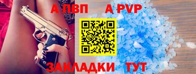 mdpv Ливны