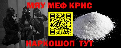 mdpv Ливны