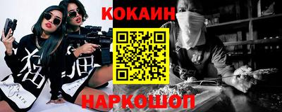mdpv Ливны