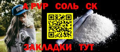 mdpv Ливны