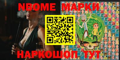 первитин Лесосибирск