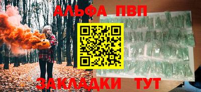 mdpv Ливны