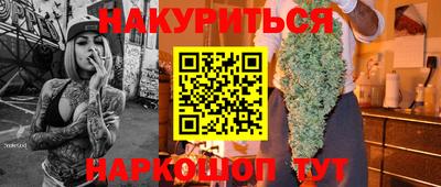 mdpv Ливны