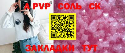mdpv Ливны