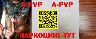 первитин Лесосибирск