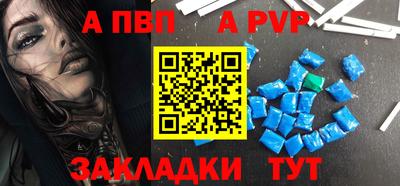 первитин Лесосибирск