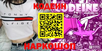 первитин Лесосибирск