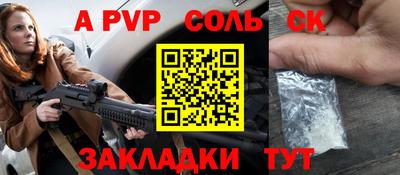 mdpv Ливны