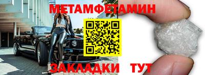 первитин Лесосибирск