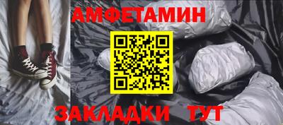 первитин Лесосибирск