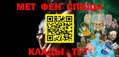 первитин Лесосибирск