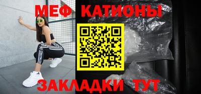 mdpv Ливны
