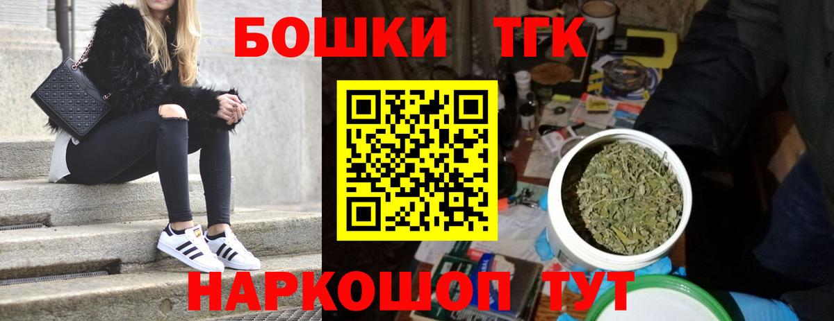 ГАШИШ  МАРИХУАНА  КОКАИН  Городец  АМФ кристаллы  Меф МЯУ МЯУ кристаллы  ГАШ  Вход с VPN 