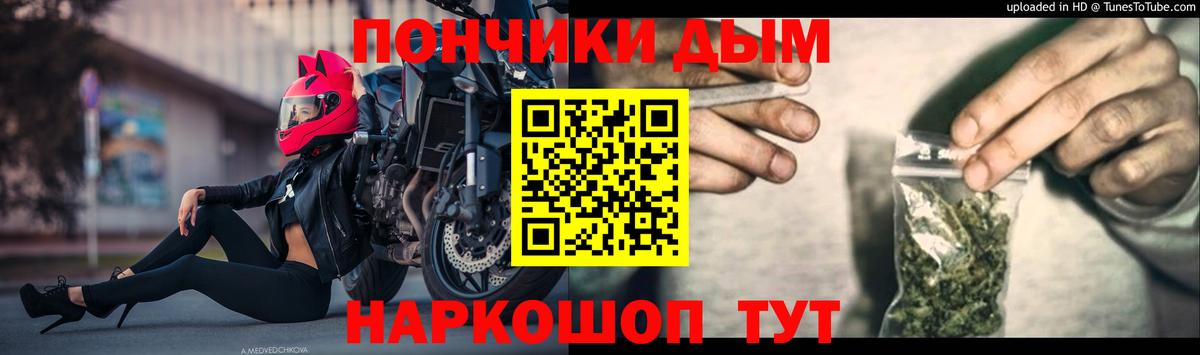 Марихуана планчик Городец