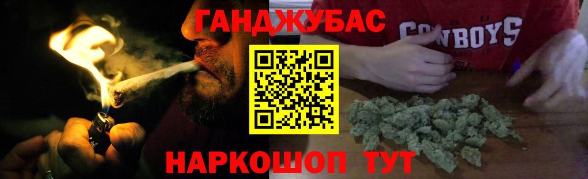 Меф мяу мяу Городец